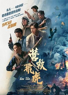 《寄生虫》海报